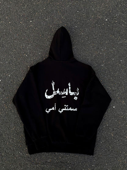 Pull capuche oversize